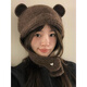 SOMUBAY (SOMUBAY) bear woolen hat for women, cute face-showing small woolen knitted hat, autumn and winter new warm ear protection Lei Feng hat, brown M (56-58cm)