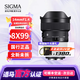 SIGMA art wide-angle telephoto mirrorless fixed focus lens 500mm F5.6 DG DN Sony mount