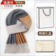 Hengyuanxiang Winter Pure Wool Scarf Men's Warm Scarf as a Birthday Gift for Husband and Boyfriend Practical Gift Box Scarf Black Gray Gradient Color + Beige Simple Gift Box