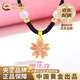 CHINA GOLD 18k gold cherry blossom braided necklace for women new flower gold beads Valentine's Day birthday gift for girlfriend and wife 18k gold cherry blossom necklace about 0.5g