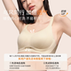 Toffee Pie [Exclusively for Bloggers] Thread Engraving 3.0 Seamless Support Bra for Women without Wires, Large Breasts Revealing Small Bras, Push-Up Bra Thread Engraving 3.0 Showing Small Cups - Oatmeal Color M 3[75F-G,80E-F]