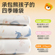 Mianqi Bear Baby Sleeping Bag Autumn and Autumn Cotton Constant Temperature Baby Split Leg Anti-Kick Quilt Children's Pajamas for All Seasons Qingzhu Panda-Cotton Skin Friendly_Double-layer Model_Recommended room temperature 20-26 M size Suitable for height 80-95cm Recommended age 15 months-2