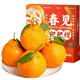 Uncle Sam Sichuan Chunjian Raking Mandarin Flash Delivery Papa Mandarin Orange Ugly Orange Fresh Fruit Gift Box New Year Gift Platinum Grade Selected Fruit Single Fruit 85mm+ 5 Jin Jin equals 0.5 kg 80% selection - great deal Net 4.5 Jin Jin equals 0.5 kg