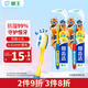 Lion Fine Tooth Cleansing Antibacterial Fine Bristle Children's Toothbrush to Reduce Stress and Prevent Tooth Decay 6-12 Years Old Space Edition 1 Pack Random Color