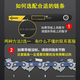 German imported chain saw chain 12/14/16/18/20 inch right angle blade logging saw electric chain saw alloy chain imported right angle 14 inch 26 knife 52 sections