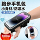 Zhizhou running mobile phone bag arm wrist bag carrying artifact men's outdoor fitness running equipment cycling water-repellent sailor