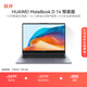 Huawei MateBook D 14 store pre-installed Windows version thin and light office laptop 13th generation Core processor i5 16G 512G space gray