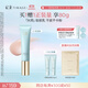 Caitang (TIMAGE) Makeup Primer Isolation Cream No Makeup Brightens Skin Invisible Pores 01 Moisturizing Version Birthday Gift for Girlfriend