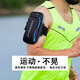 Running mobile phone arm sleeve outdoor morning and night running sports equipment fitness arm bag wrist arm sleeve marathon special 90Jin Jin equals 0.5 kg
