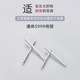 S999 Pure Silver Ear Sticks Full Silver Earrings for Ear Piercing No Picking Simple Invisible Tremella Needle for New Ear Piercing Students Anti-Blocking 1.1cm Long*0.85mm Thick*10 Pieces