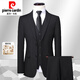 Pierre Cardin high-end no-iron anti-wrinkle wool suit suit men's groom's suit business casual autumn and winter suit three-piece suit gray suit + trousers L 175/48 size