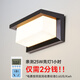 Zuoji outdoor wall lamp OCC stair corridor villa wall wall lamp outdoor waterproof balcony wall lamp outdoor courtyard corridor bathroom led wall lamp modern simple wall lamp 25W warm light