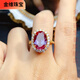 Jinwei Alexander Ring High Clarity Color Super Good 10*14mm Seiko 925 Silver Inlaid Opening Adjustable