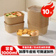 MAXCOOK disposable lunch box kraft paper bowl with lid picnic fruit packing box 1000ml*10 sets MCPJ9392