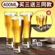 Lu Xuju Beer Coke Cup Bar Personalized Glass Home Thickened Craft Beer Cup Internet Celebrity Creative Small Waist Wheat Cup 555ml 6 pcs