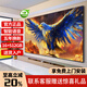 Ace Yanchun Top 10 TVs Borderless 8K LCD Full Screen Ultra HD Blu-ray WiFi Remote Control Voice Mobile Phone Screen Living Room Home Eye Protection Smart Network 100-inch Ultra-clear 8K Smart Android 9.0 Flagship Model Ai Smart Flagship Model 16+512G+Free Installation+Member Viewing