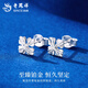 Lao Fengxiang PT950 platinum four-leaf clover earrings for women, platinum flower earrings, genuine platinum birthday gifts for girlfriends, platinum lucky four-leaf clover earrings, about 1.8g