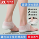 Baha Rabbit heightening insoles, invisible integrated heightening socks, breathable inner heightening insoles, men's and women's physical examination interviews, hidden heightening pads, 1 pair of white invisible heightening pads, heel height 3.5cm