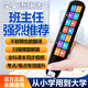 华为康英语点读笔新款通用词典扫读笔智能扫描翻译学习机教授全科辅导学习笔离线万能通用扫描词典笔 全科版4G+全科解析+离线扫读
