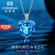 Ji Sifan Light Luxury Ocean Heart Platinum Necklace Women's Fashion Jewelry Valentine's Day Birthday Gift for Girlfriend Perkin Topaz Necklace