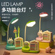 Cute cartoon trendy life artifact night light home dormitory gift electrical appliance desk lamp dormitory study special student children's desk eye protection reading lamp bunny desk lamp blue + self-discipline manager + pen holder