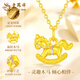Lao Fengxiang Little Trojan Gold Necklace for Women 2025 New Pure Gold Zodiac Horse Pendant Light Luxury Birthday Gift for Girlfriend and Wife Pure Gold Trojan Horse Pendant About 0.4g Free Silver Chain Brand Gift Box