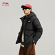 Li Ning Hot Pot Down Same Style Warm and Water-Repellent Technology Loose Duck Down Medium Down Jacket for Men and Women AYMV435