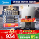 Midea 13-liter gas water heater, natural gas intelligent control, pressurized water, servo constant temperature, 15% discount on national subsidy, ECO energy saving, low water pressure start JSQ25-MK6