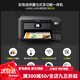 Epson home small ink tank type L3556/L3558/L3219/L5298/L6468 color inkjet printer wireless connection three-in-one office printing copy scanner does not support returns after unpacking and use L4269 three-year warranty black body official standard configuration
