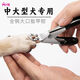 AI Pet Supplies Dog Nail Clippers Cat Nail Clipper Cat Claw Trimmer Artifact Nail Clipper Cleaning Supplies Black Round Hole All Steel Material