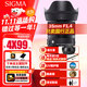 SIGMA Art 35mm F1.4 DG DN Full-frame mirrorless lens Large aperture fixed focus lens Portrait street photography night scene Sony E-mount official standard (comes with main image accessories)