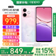 15% off OPPO subsidy OPPO A5 Vitality Edition new product 5g camera gaming smart IP69 full level waterproof 360 drop resistance over four years of durability large battery agate powder 12GB + 512GB official standard configuration nationwide joint warranty