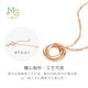 Chow Sang Sang Double Ring K Gold Necklace 18K Red Gold Double Ring Interlocking Pendant with Chain 91873U Pricing 47cm