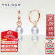 Xie Ruilin (TSL) 18K gold pearl earrings single AKOYA pearl rose gold earrings BC907 single