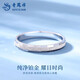 Lao Fengxiang PT950 platinum ring, women's love is like first sight, plain ring, Chinese Valentine's Day gift for girlfriend and wife, No. 11, love is like first sight, platinum ring, about 3.7g