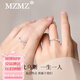 MZMZ Couple Ring Platinum PT950 Pair of Platinum Pair of Diamond Rings Wedding Proposal Birthday Gift for Girlfriend and Wife Möbius Couple Ring-Luxury Style