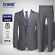 Mushilang business casual men's suit slim fit workplace commuting formal wear wedding groom groomsmen plus size suit men
