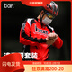 Bart autumn and winter speed skating clothing warm-up clothing sports speed skating cycling clothing skating clothing roller skating clothing competition speed skating clothing red S