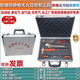 FHJQB explosion-proof tool combination set non-sparking copper wrench gas station natural gas filling station liquefied gas 56-piece tool box with explosion-proof certificate