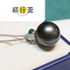 Zheng Xingya Black Pearl Pendant Seawater Necklace Gold Inlaid Diamond Temperament Clavicle Chain for Birthday Gift 13.8mm 3.8mm