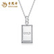 Lao Fengxiang PT950 platinum small gold bar pendant for women new platinum Jane Mid-Autumn Festival birthday gift for girlfriend and wife PT950 platinum small gold bar pendant about 5.4g free silver chain