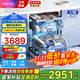 Hualing Shenji H71Pro dishwasher built-in 17 sets large capacity first-class water efficiency seven-star disinfection four-star disinfection 105 hot air drying one-click washing and drying storage three-layer Chinese bowl basket AIR17 produced by Midea