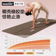 Mandikawi Mandikawi sweat-absorbent non-slip yoga mat Pilates women's fitness new shock-absorbing silent thickening exercise Mocha brown fast delivery Mandikawi 183x68cm
