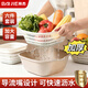 Baijie double-layer drain basket plastic drain basket artifact vegetable sink fruit plate household stackable hanging storage basket 6-piece set