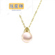 Hidden Master Her Generation Seawater Pearl Pendant Gold Necklace for Girlfriend and Mother with Gold Chain 8-9MM Pearl 8-9MM Pearl (765712)