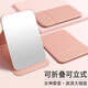 Mirror makeup mirror portable desktop folding mirror student dormitory mirror ladies mirror handheld makeup mirror for girls Sakura pink makeup mirror large size