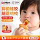 Qiaran Japanese baby bites and eats fruits that can push silicone food, fruit and vegetable treasures eat fruit food supplements and comfort teethers. Recommended by the store manager. Dinosaur style. Two bite bags. S size-L size. 1 pack.