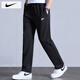Nike (NIKE) pants men's 25 winter new straight-leg sports pants running training trousers comfortable loose breathable casual pants 100% cotton skin-friendly/hot recommendation/post pictures 5 L 175 weight 130~150Jin Jin is equal to about 0.5 kg