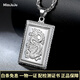 Miss JuJu pt950 platinum pendant men's necklace platinum pendant square brand atmospheric men's zodiac game dragon play beads small size 3.6-3.8g + leather cord