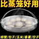 Yusenyi Rice Steaming Rack Cooking Steaming Stainless Steel Steamer Drain Basket Multi-functional Sieve Pot Handle Grid Kitchen Triangular Large (304 Steamer) 22cm Dense Hole Steaming Rack with Anti-scalding Handle 304cm